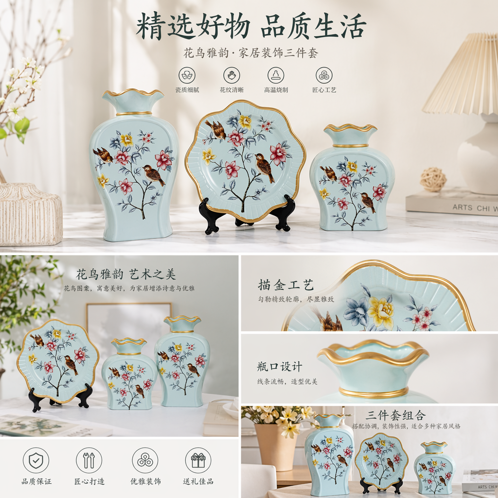 2026 New Style Ceramic Vase Three-piece set, light cyan flower and bird pattern ceramic display set, including two vases and one lace plate vase pic 1