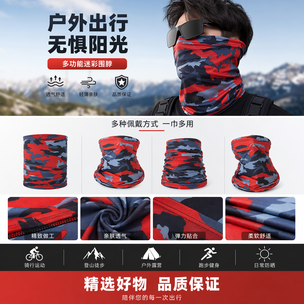Red, blue and black camouflage knitted warm neck cover, suitable for both men and women, sports windproof neck protection pic 1