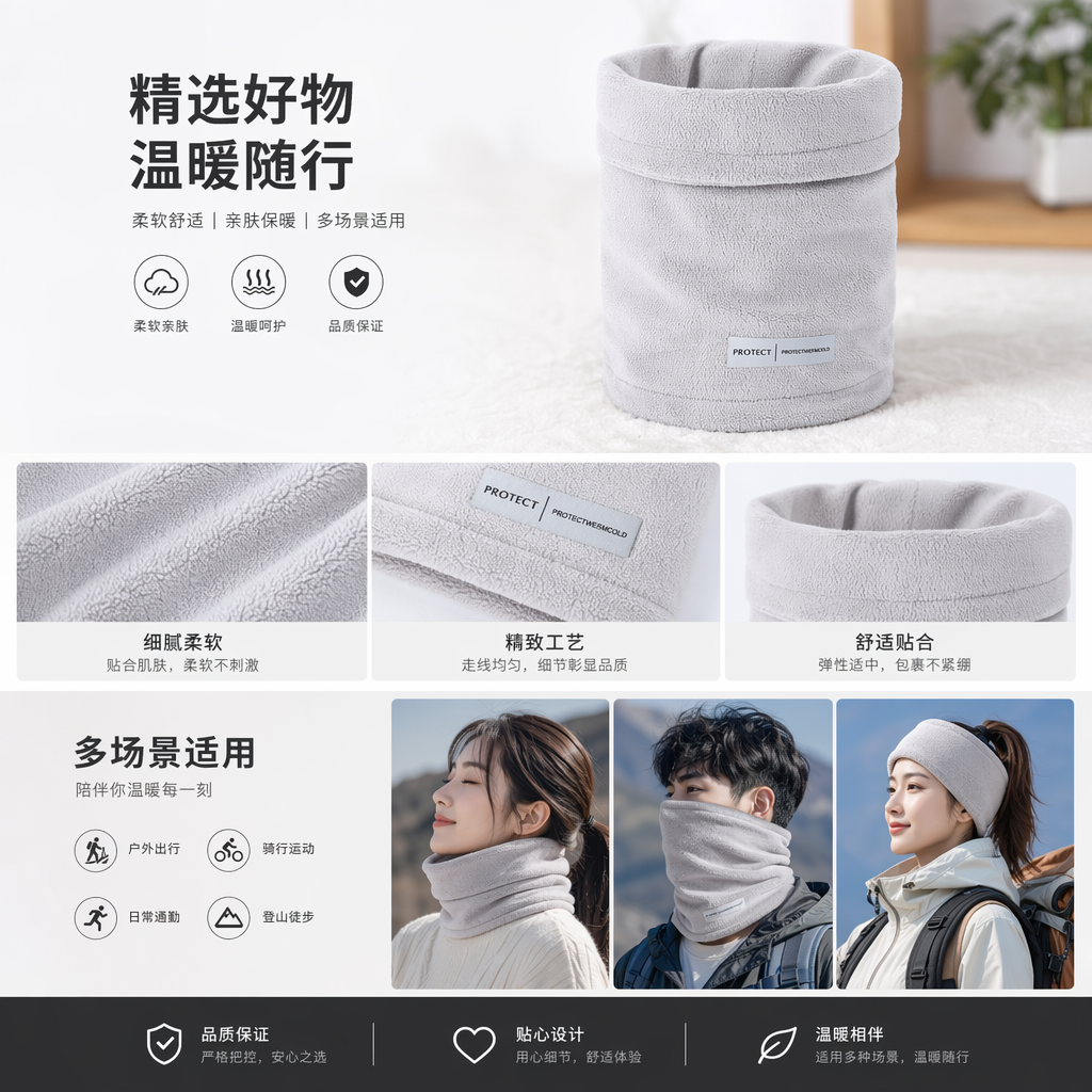 浅灰色绒毛围脖 保暖防风百搭秋冬配饰围脖详情1