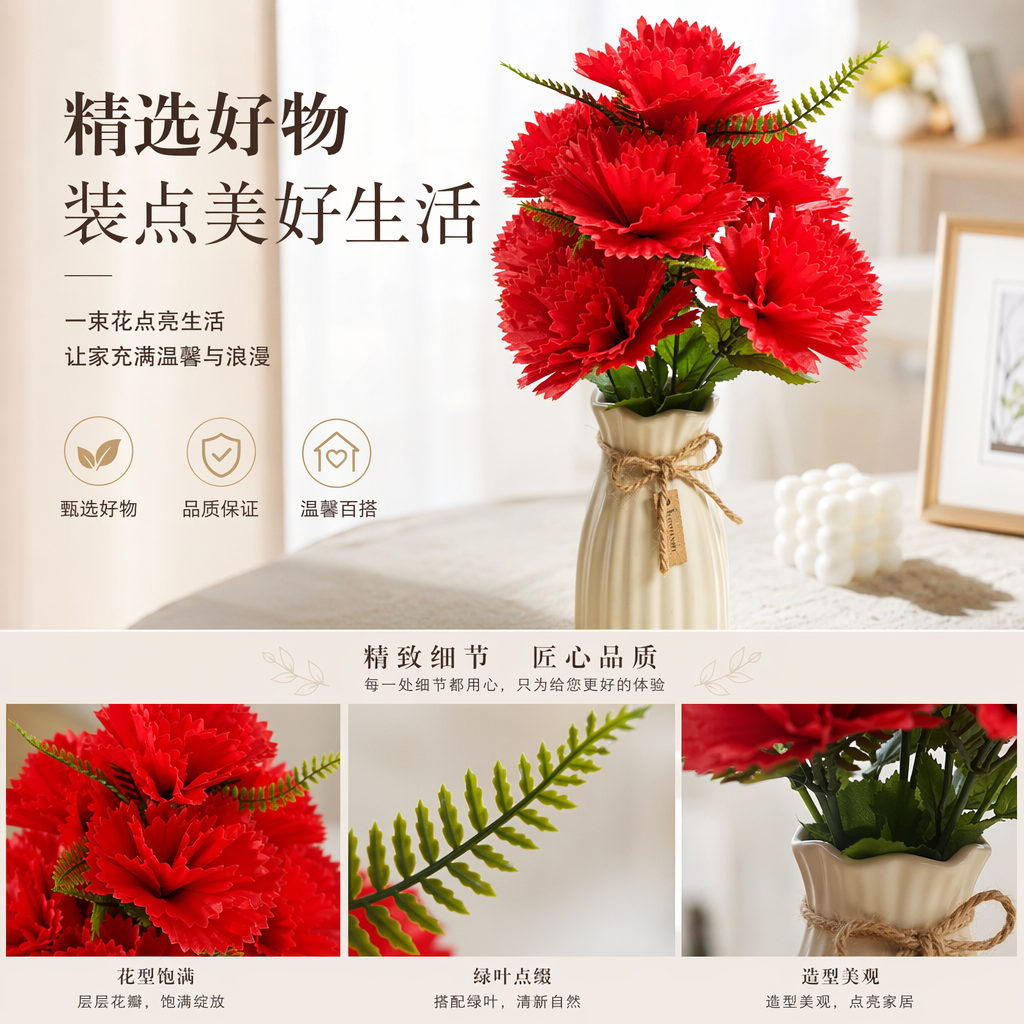红色人造花束仿真玫瑰客厅装饰摆件婚礼布置用详情1