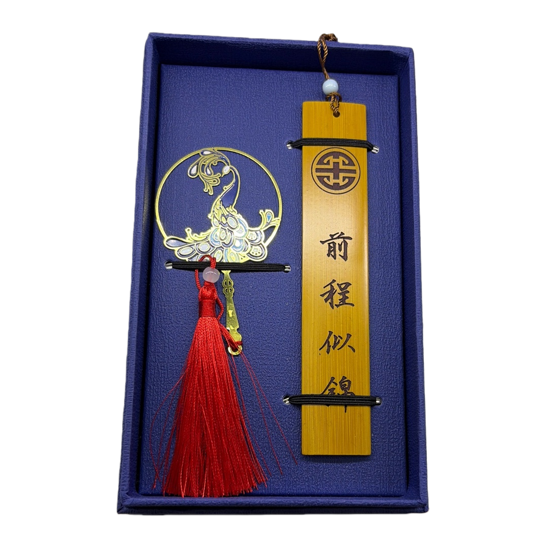 蓝色礼盒中的金色孔雀书签与竹制“前程似锦”书签白底实物图
