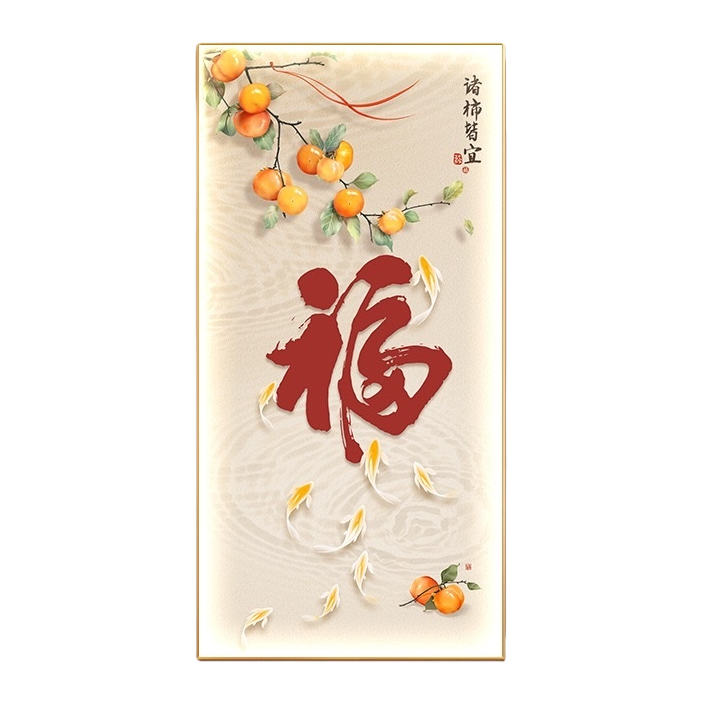 Red "Fu" character Chinese-style decorative painting, New Year's festive hanging painting for the living room entrance Item Picture