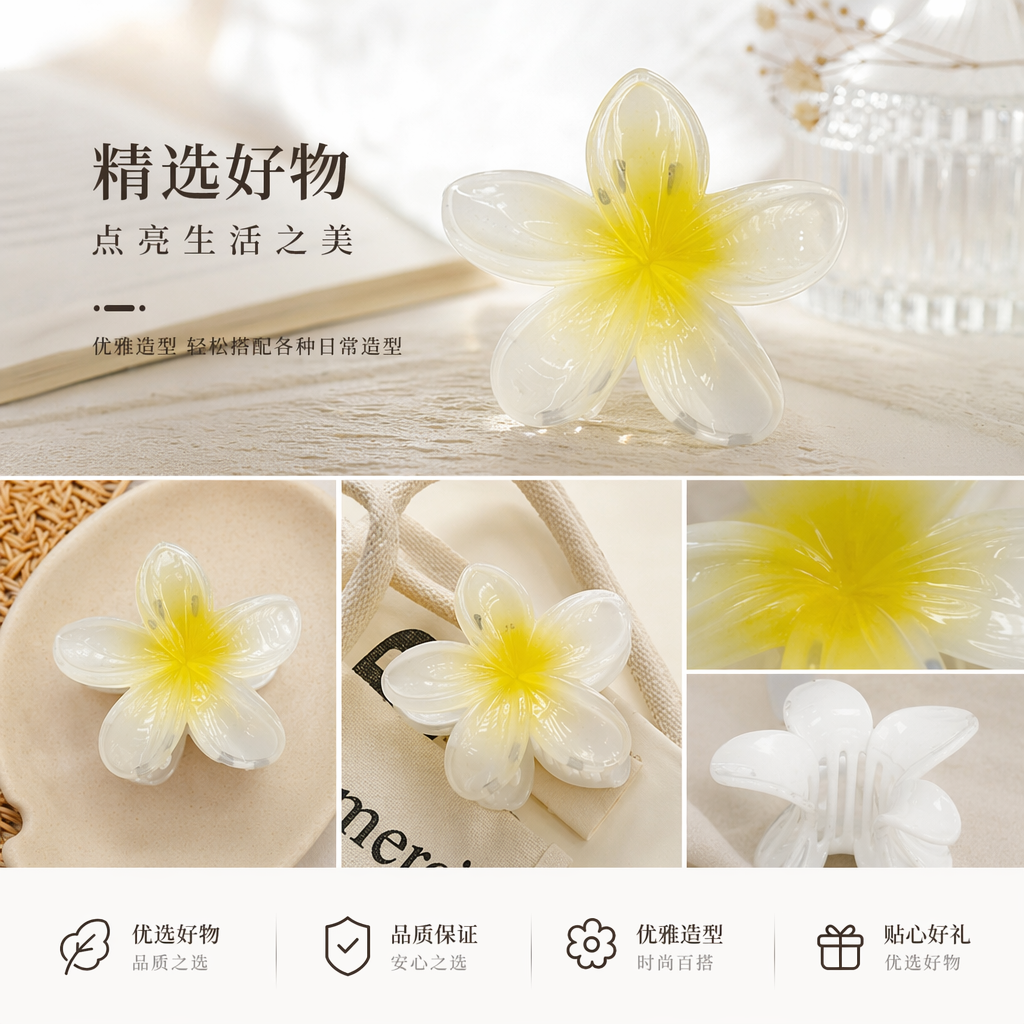 珍珠抓夹发夹饰品发卡 6cm大号抓髻夹详情1