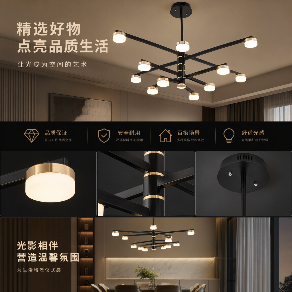 黑色现代简约客厅吊灯 北欧风卧室餐厅灯具详情1