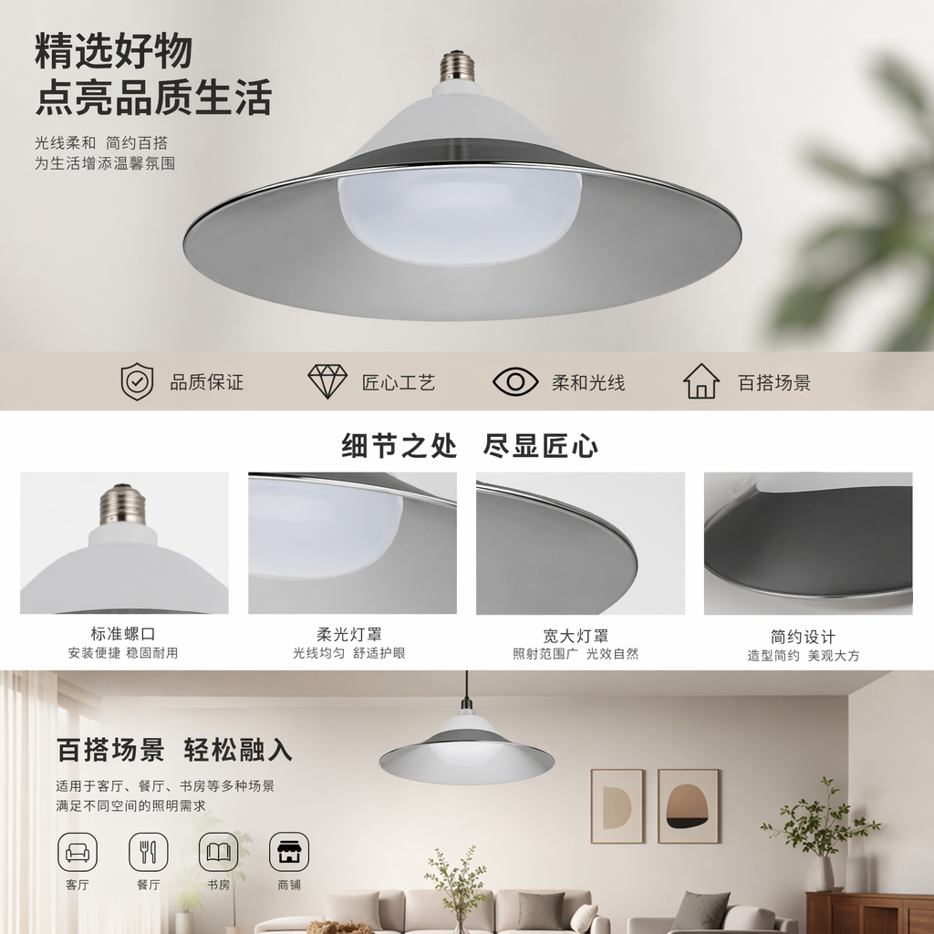 Silver lampshade pendant lamp, modern and simple Nordic style ceiling lamp for living room and bedroom pic 1