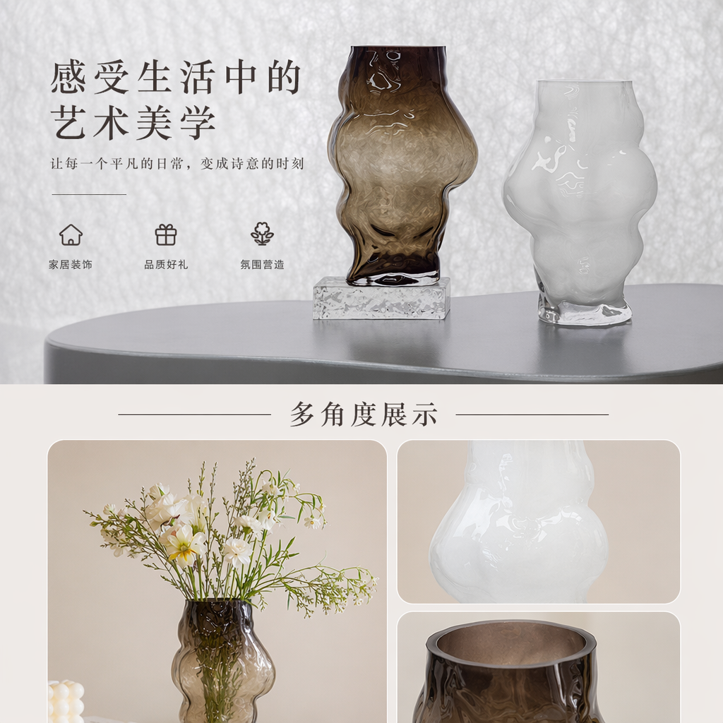 Cocoa jewelry, dark brown and light gray wavy glass vase with artificial flower crochet, flower decoration, flowerpot pad, flower core and flower stand pic 1
