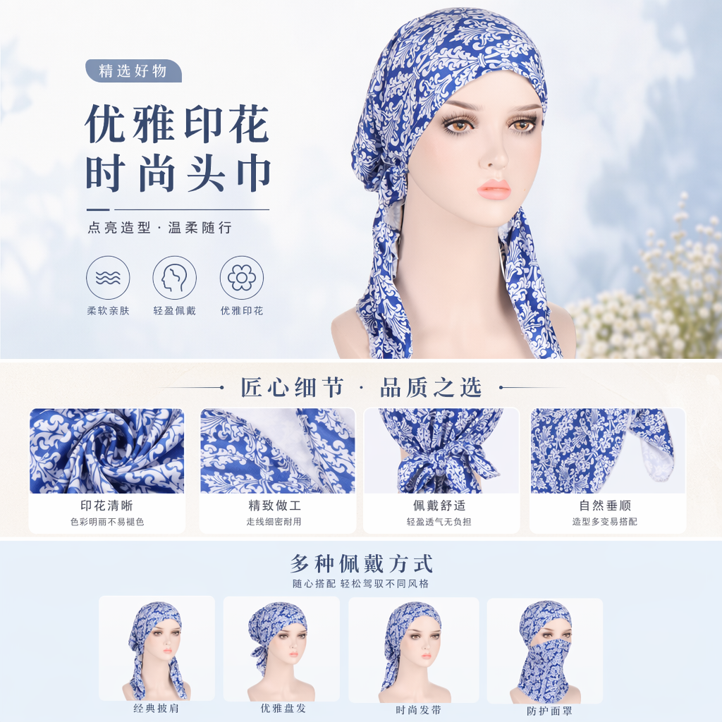 蓝色白花图案头巾 女士时尚印花方巾 可调节系带头饰详情1