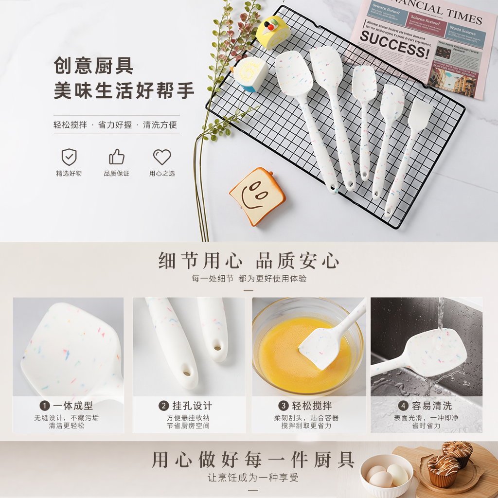 白色硅胶厨具套装 耐高温食品级厨房用品 6件套详情1