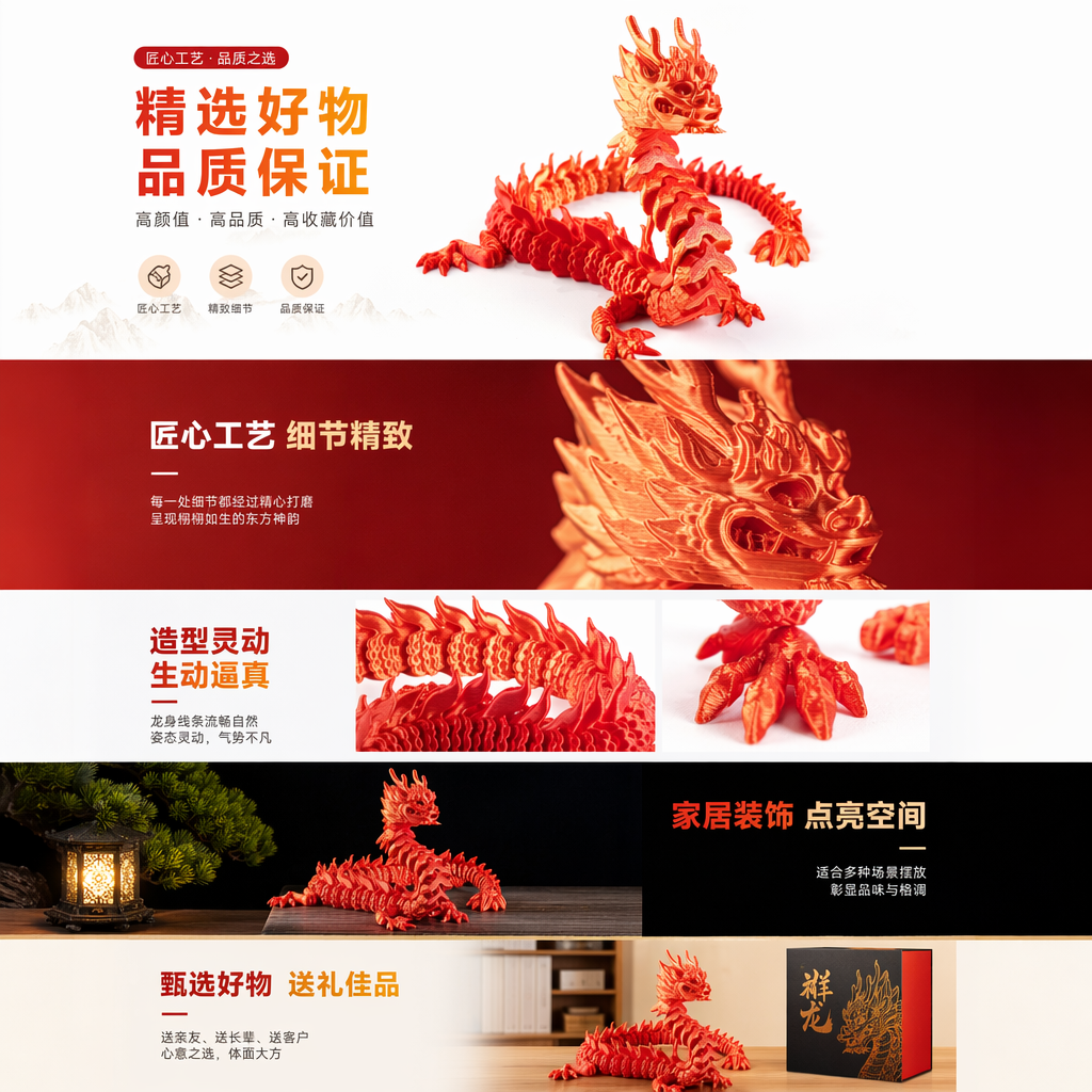Red dragon-shaped 3D printed model ornaments, creative home decoration handicrafts, 3D printed products pic 1