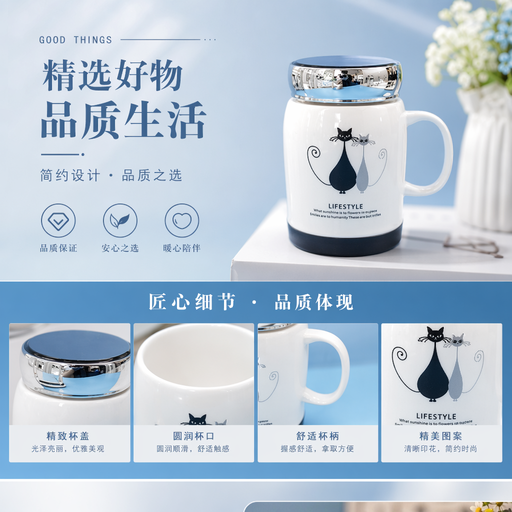白色带猫图案保温杯 活力充气大气球 酒店用品详情1