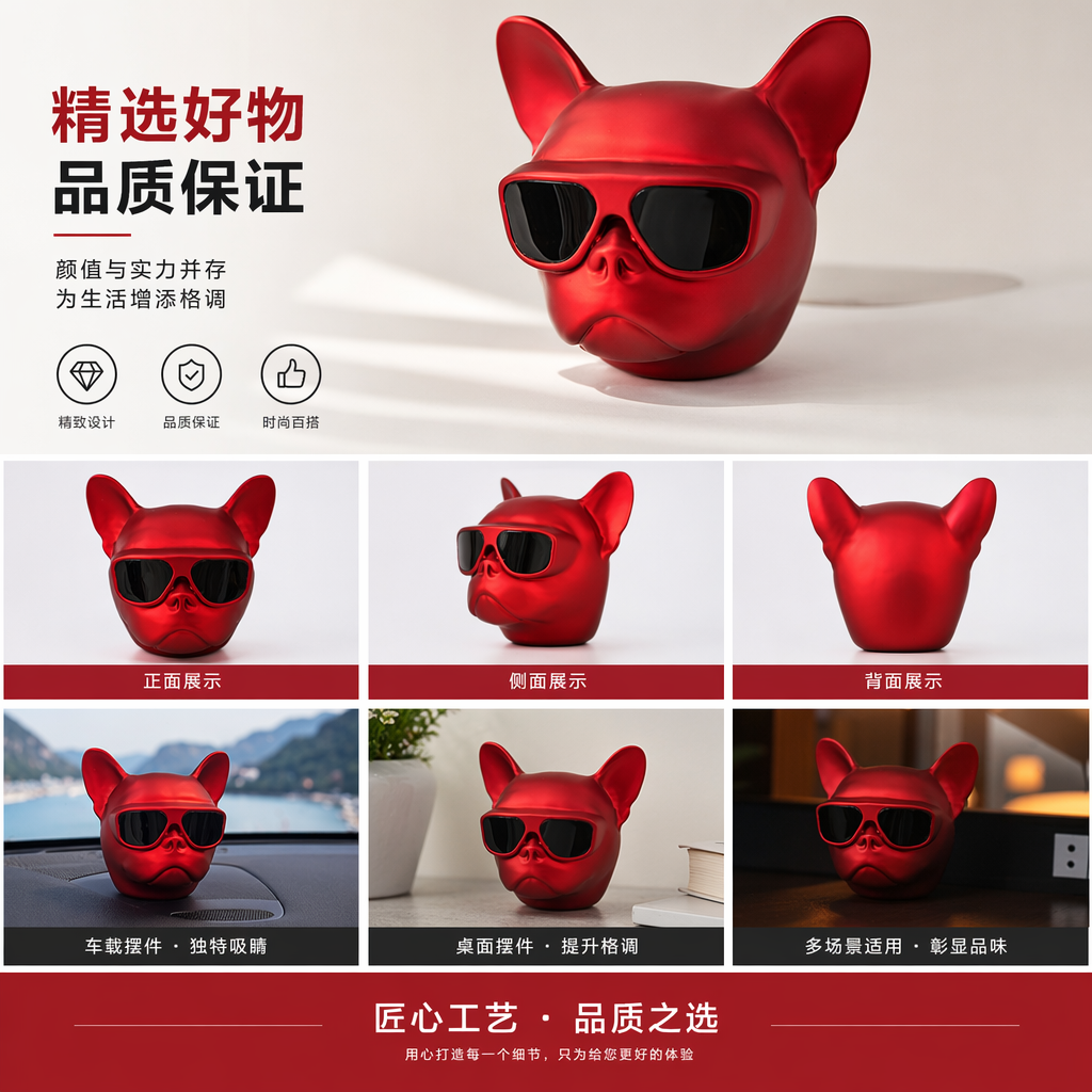 红色法国斗牛犬造型太阳镜摆件详情1