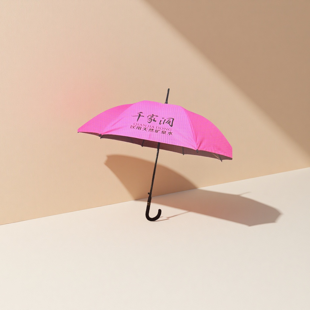 粉色雨伞产品图