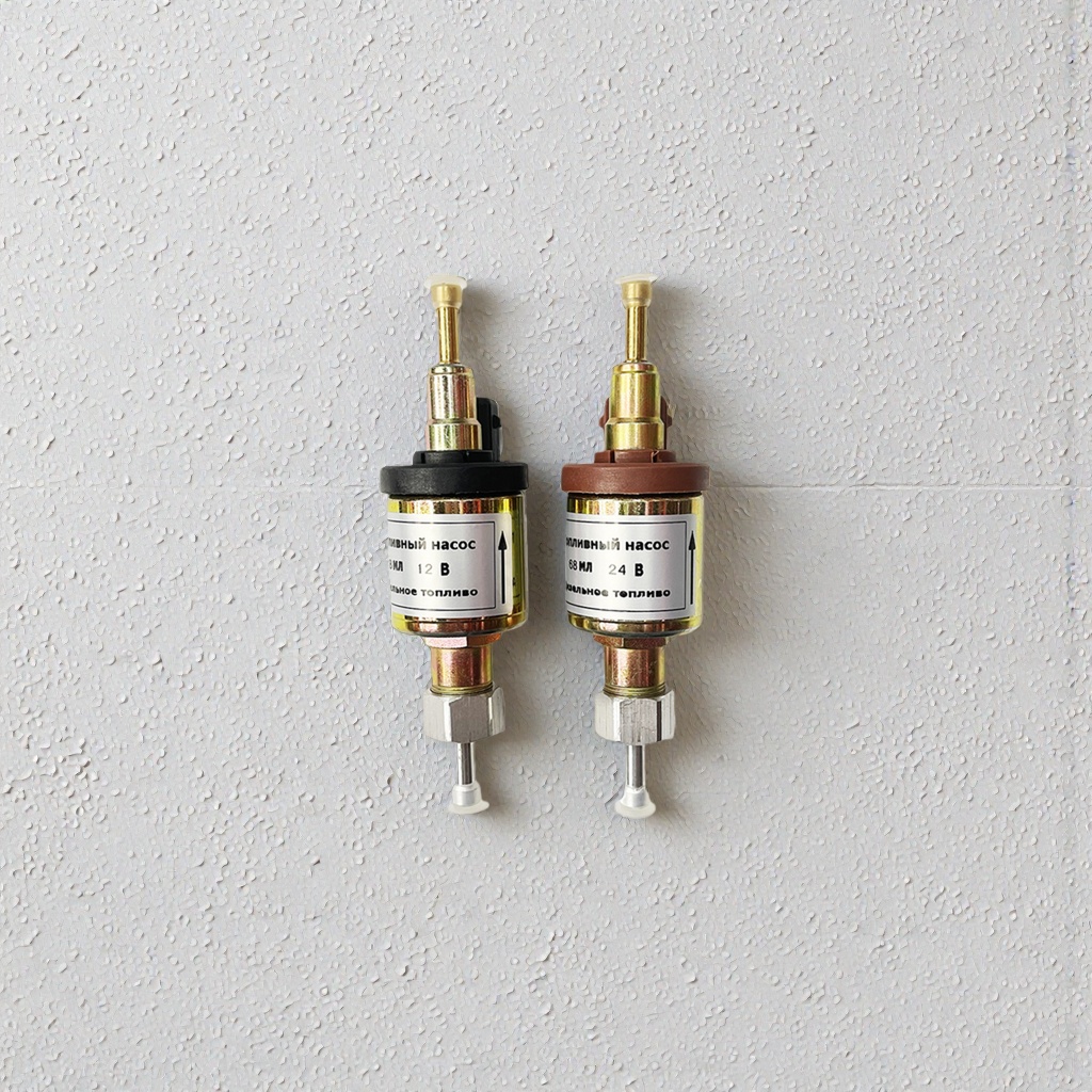 The EYB parking heater fuel pump is suitable for 12V and 24V fuel pumps in recreational vehicles, trucks and trucks