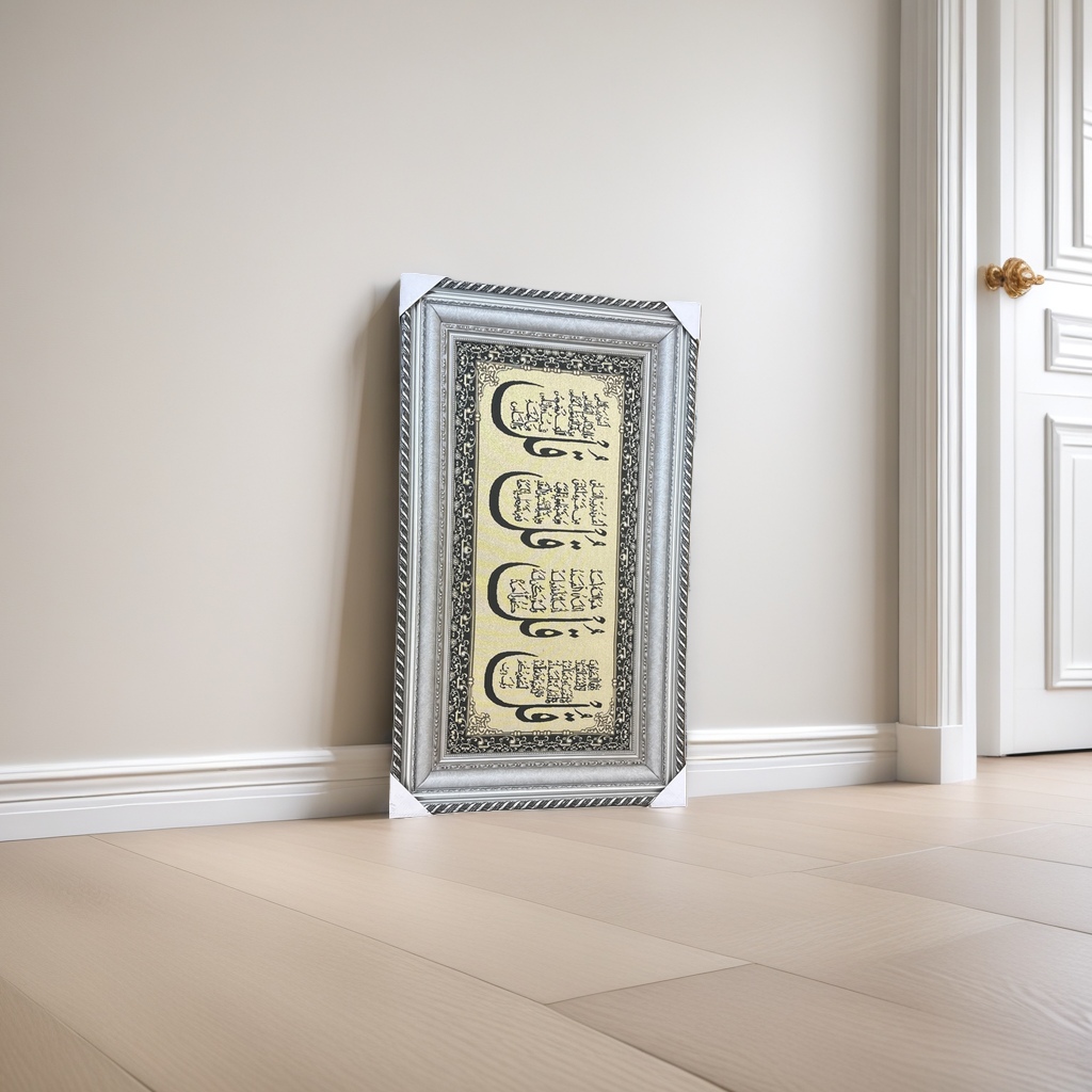 Silver carved border Arabic calligraphy decorative painting, home wall hanging art piece