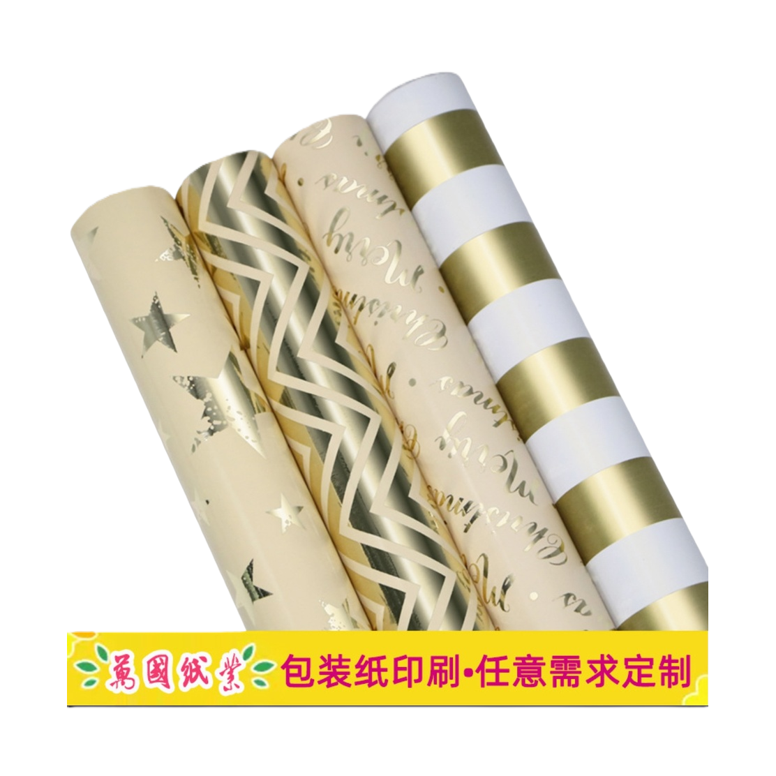 مخططية ذهبية، شكل نجوم، لفائف ورق التغليف Item Picture