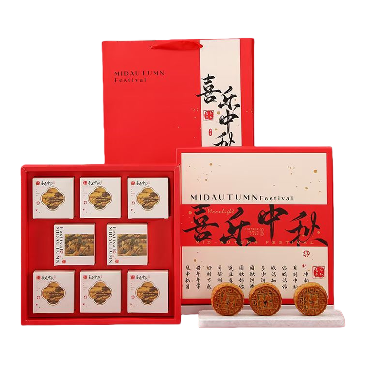 New mooncake packaging boxes for the Mid-Autumn Festival, 4 pieces, 6 pieces, 8 pieces, high-end mooncake boxes, empty boxes, gift boxes, custom logos Item Picture