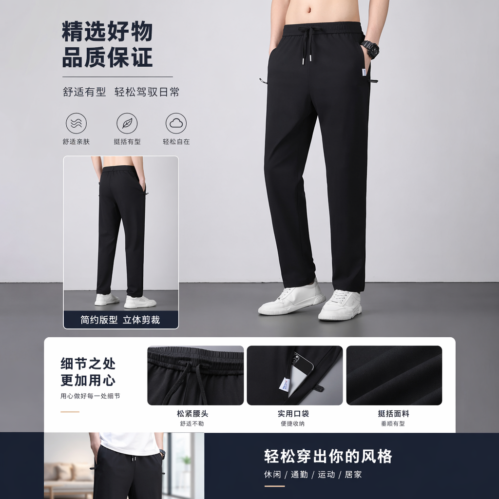 黑色高弹力运动裤 男女士通用修身显瘦透气速干详情1