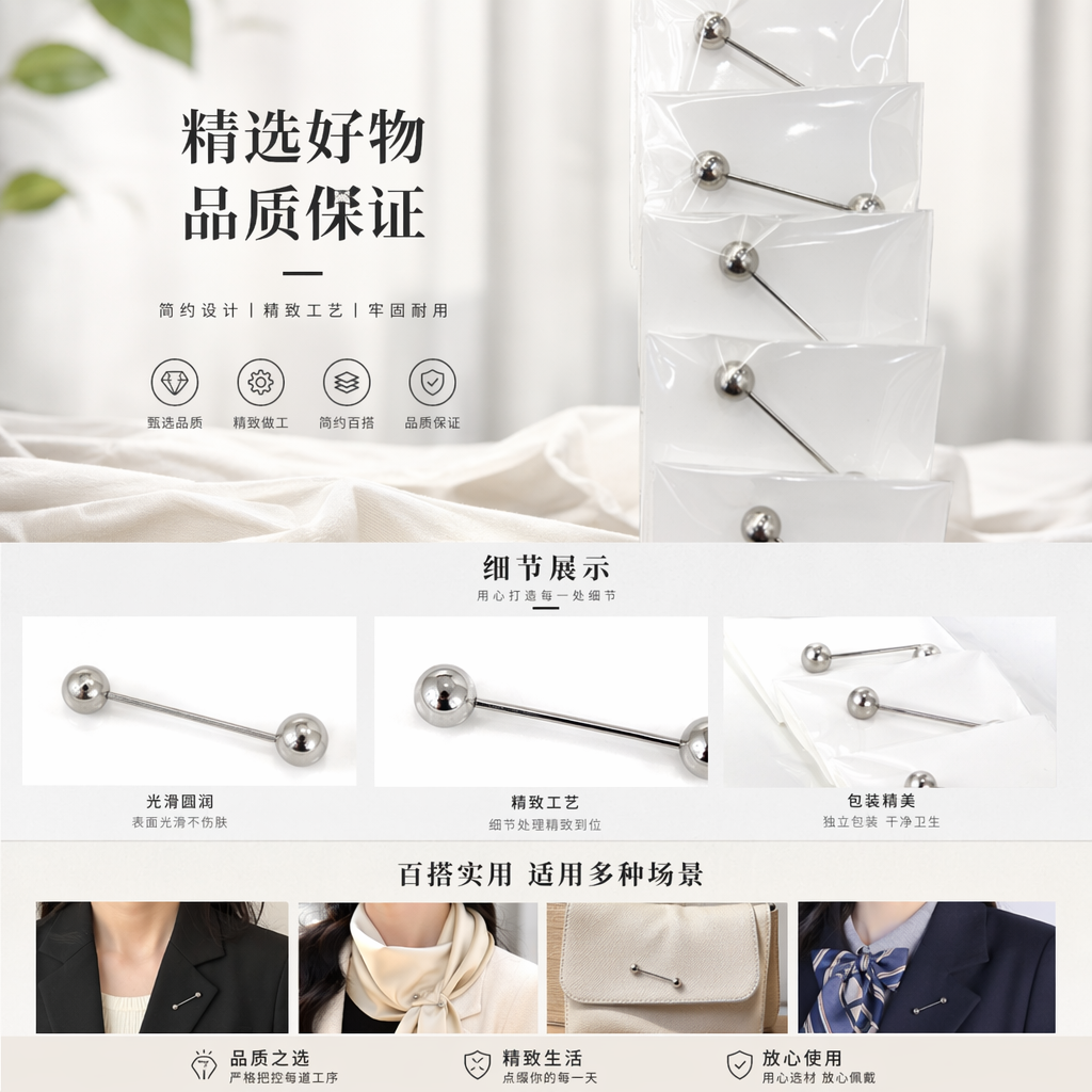 银色球形针头医用注射针 一次性无菌精密针具详情1