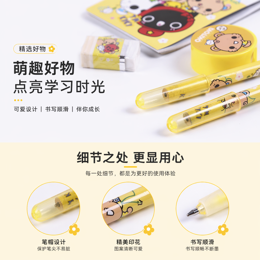 黄色卡通文具套装 学生用笔袋套装含笔尺橡皮本子详情1