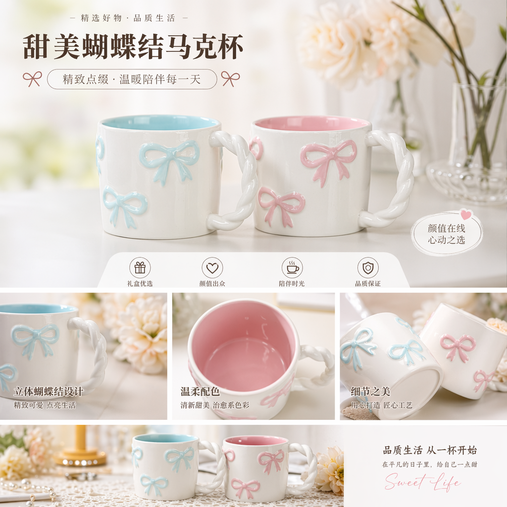 White ceramic cups with bow decoration and twisted rope handles, ceramic cups, water cups and mugs pic 1