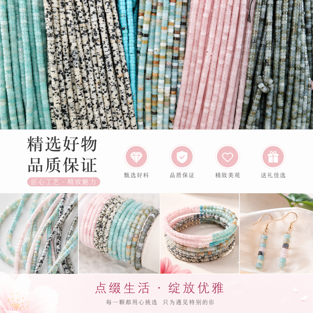 彩色珠串手工DIY饰品材料多色混搭创意手链项链配件详情1
