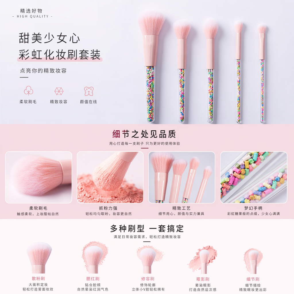 粉色刷毛化妆刷套装 12支专业彩妆刷具送收纳包详情1