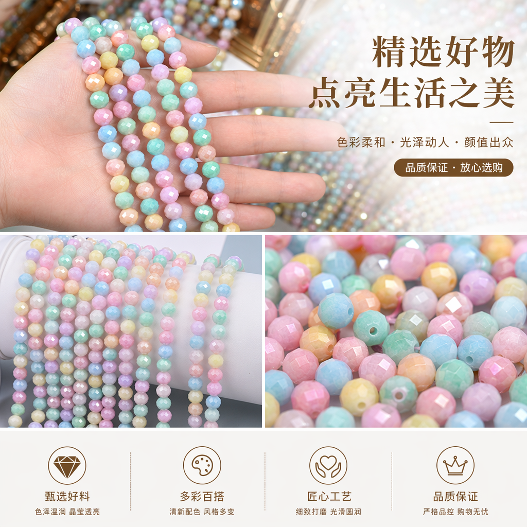 彩色扁珠串珠玩具套装 硅胶亚克力珠 儿童手工串珠盒夏季可爱详情1