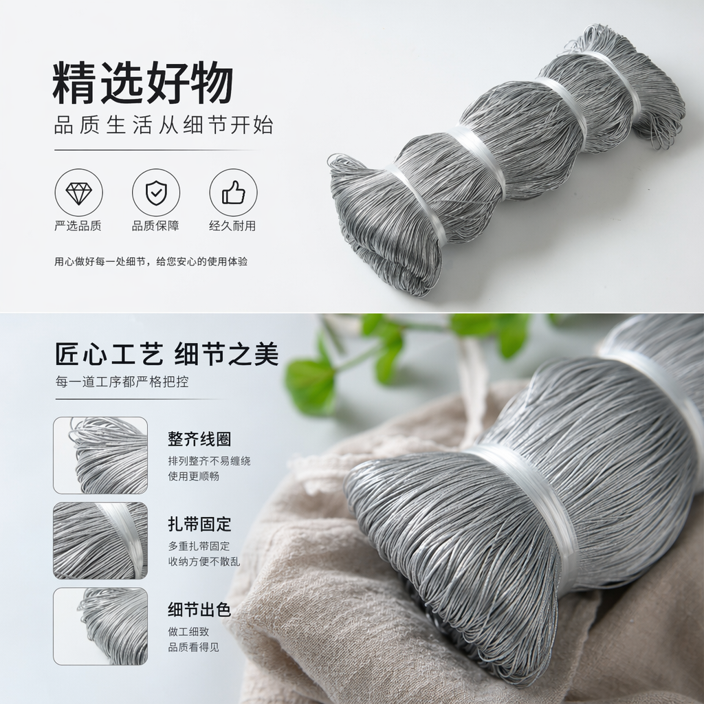 金银线吊牌线空芯金丝线diy饰品绳线详情1