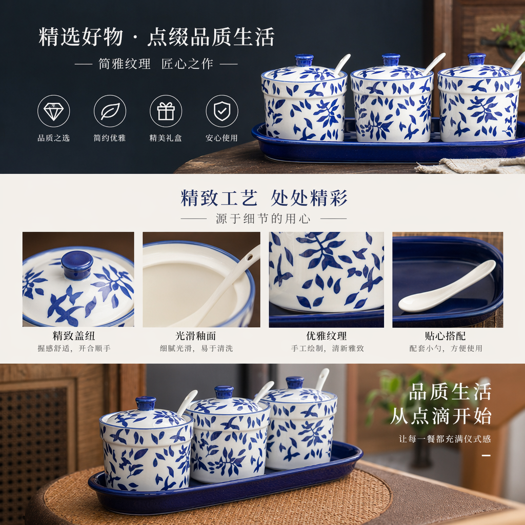 A three-piece set of blue and white leaf-patterned ceramic seasoning jars with a blue tray pic 1