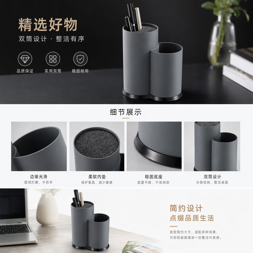 高冷灰双筒圆筒形收纳盒 多功能卧室客厅整理神器详情1