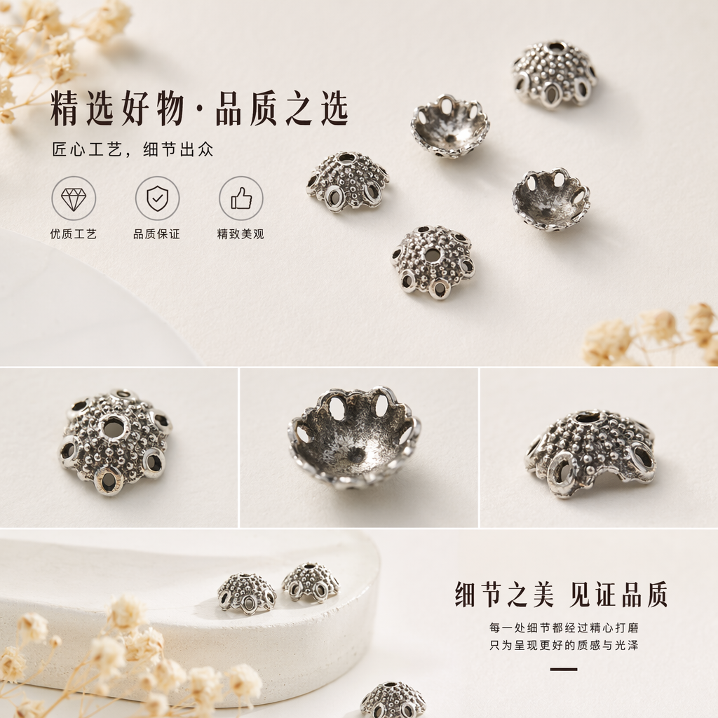 饰品配件 其他饰品配件 通用型DIY手工制作辅料详情1