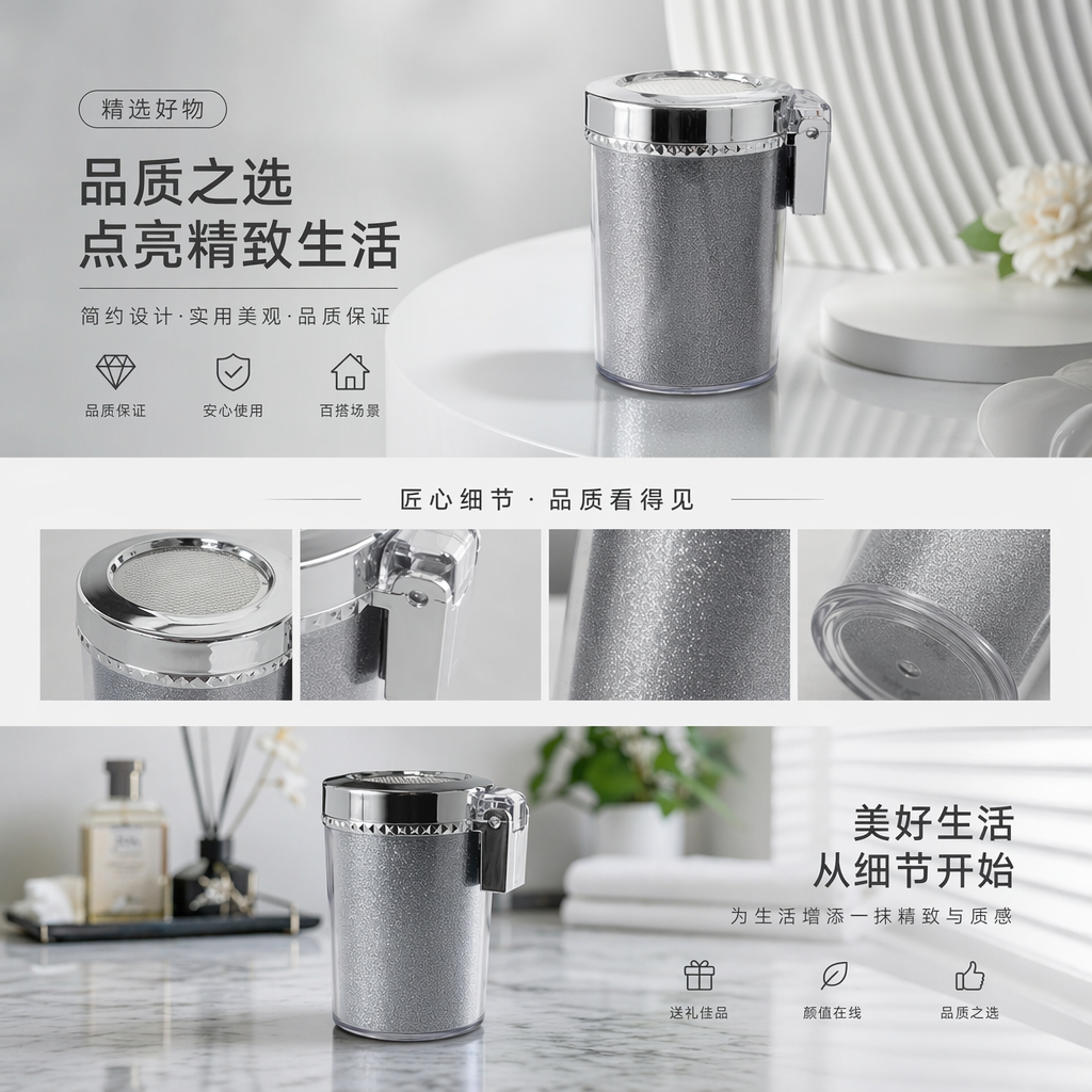 银色闪粉罐 化妆品收纳罐 金属质感闪粉储存罐详情1