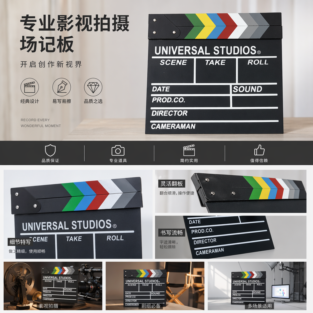 彩色黑大号导演板 拍摄用场记板 木质加厚便携式详情1