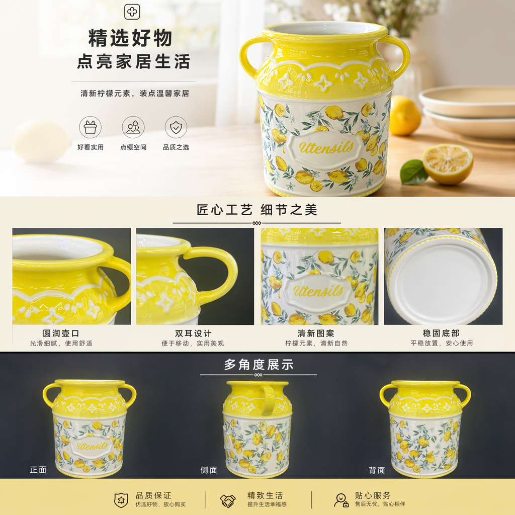 Yellow lemon patterned ceramic cutlery holder for household kitchen storage, canned chopsticks and spoons pic 1