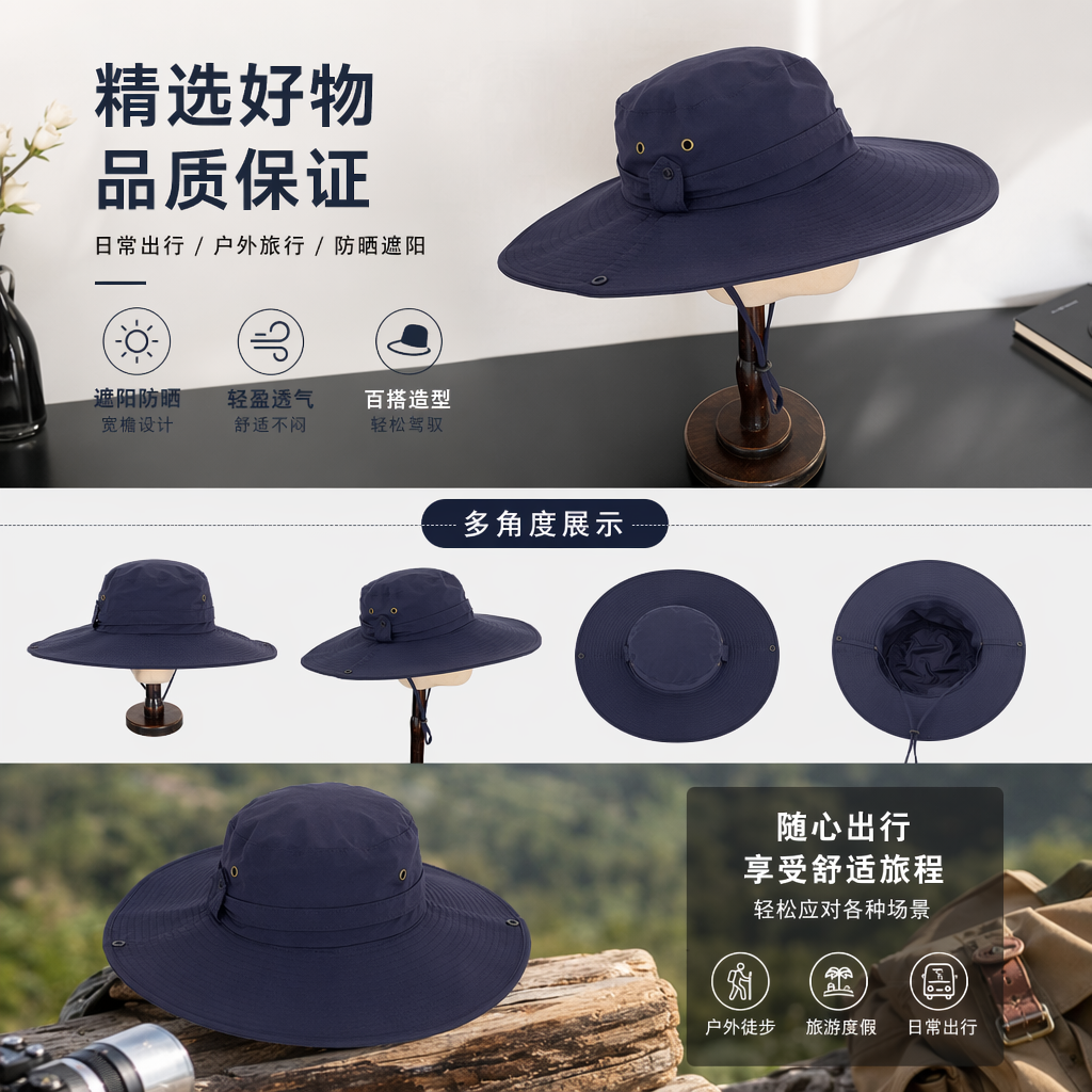 深蓝色宽檐遮阳帽 时尚防晒渔夫帽 夏季透气可折叠详情1