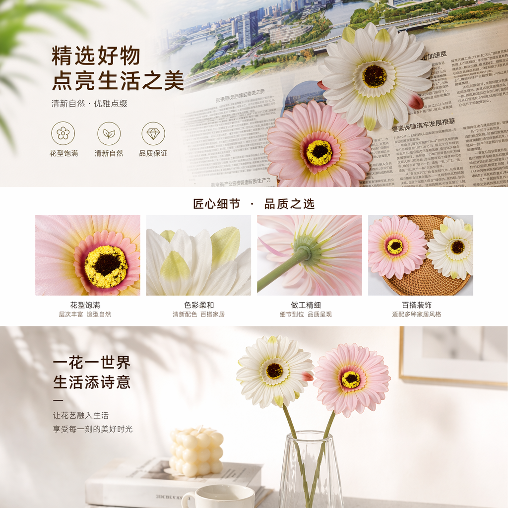 厂家直销仿真塑料人造手工花平菊花头假花绢花DIY花束室内外装饰花详情1