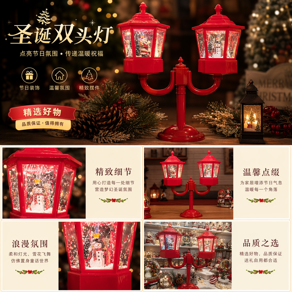 红色双头灯笼装饰品节日喜庆家居挂饰详情1