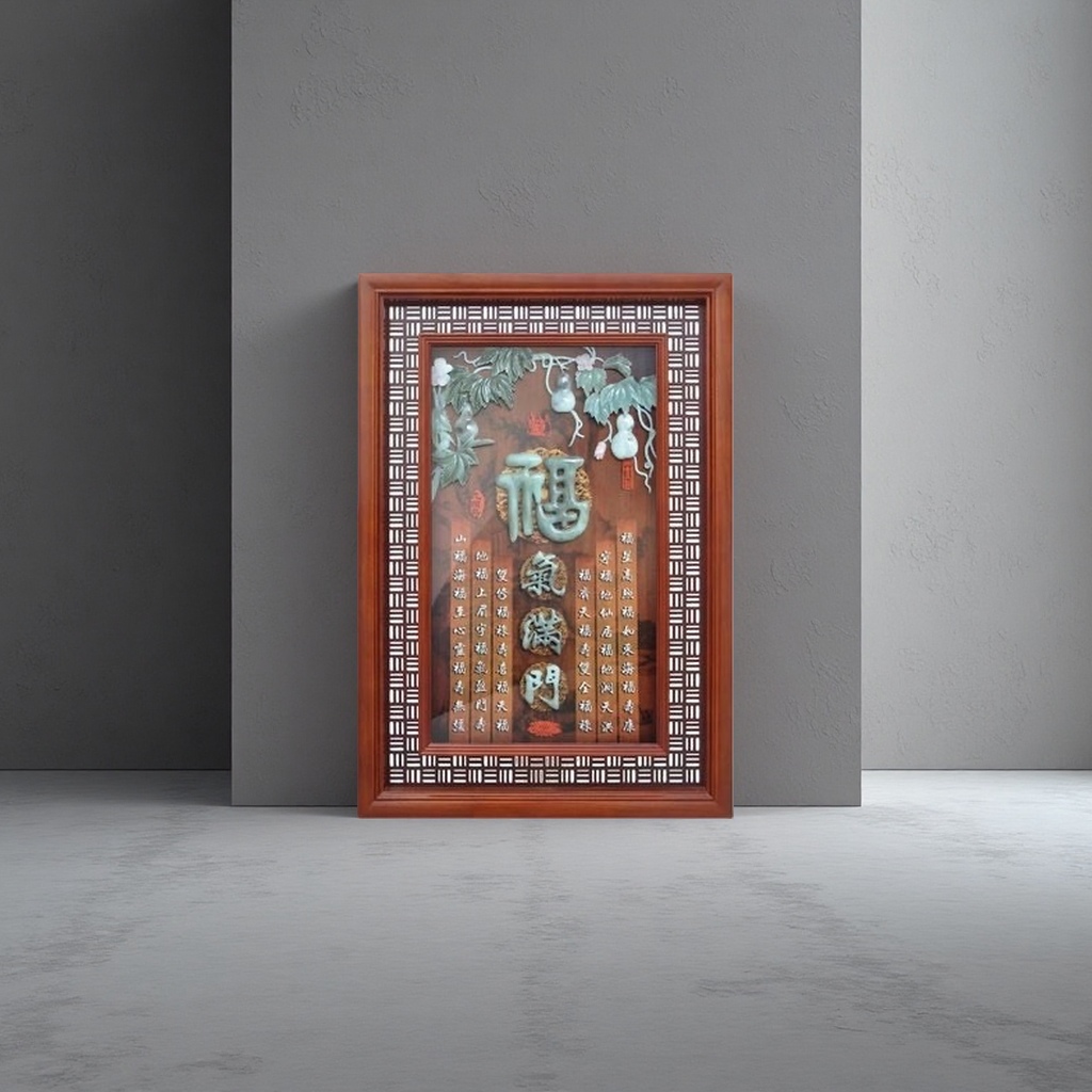 木质边框福气满门立体装饰画 葫芦藤蔓吉祥图案 竖排书法产品图