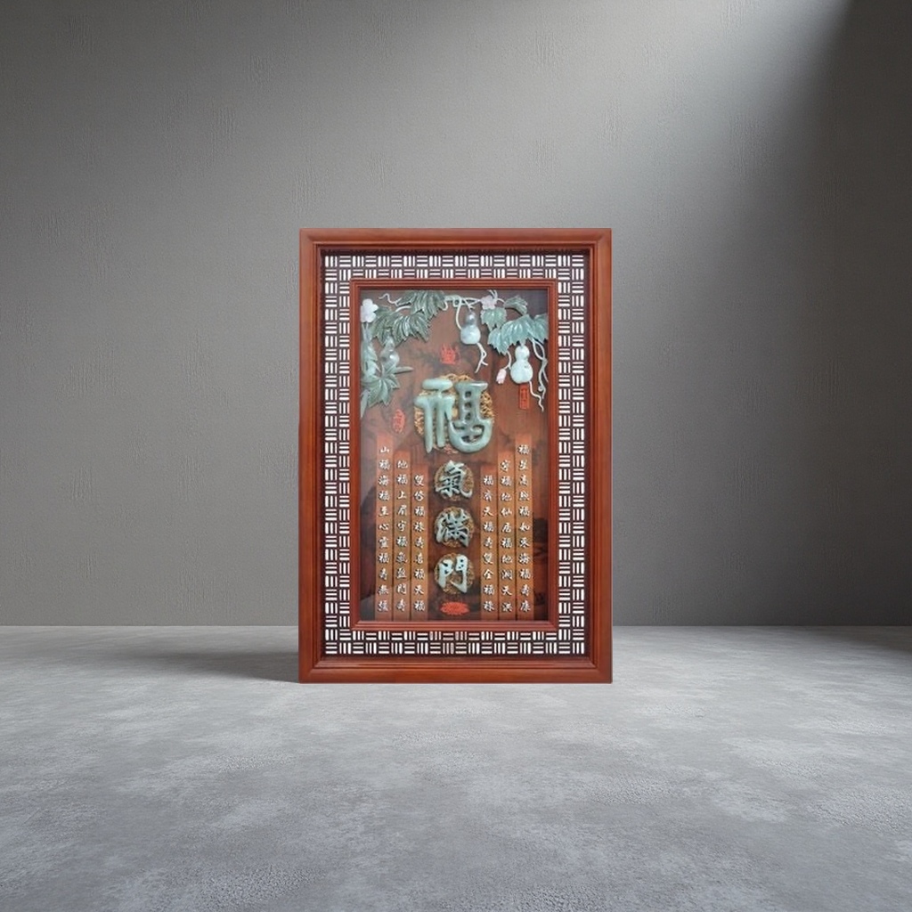 木质边框福气满门立体装饰画 葫芦藤蔓吉祥图案 竖排书法细节图