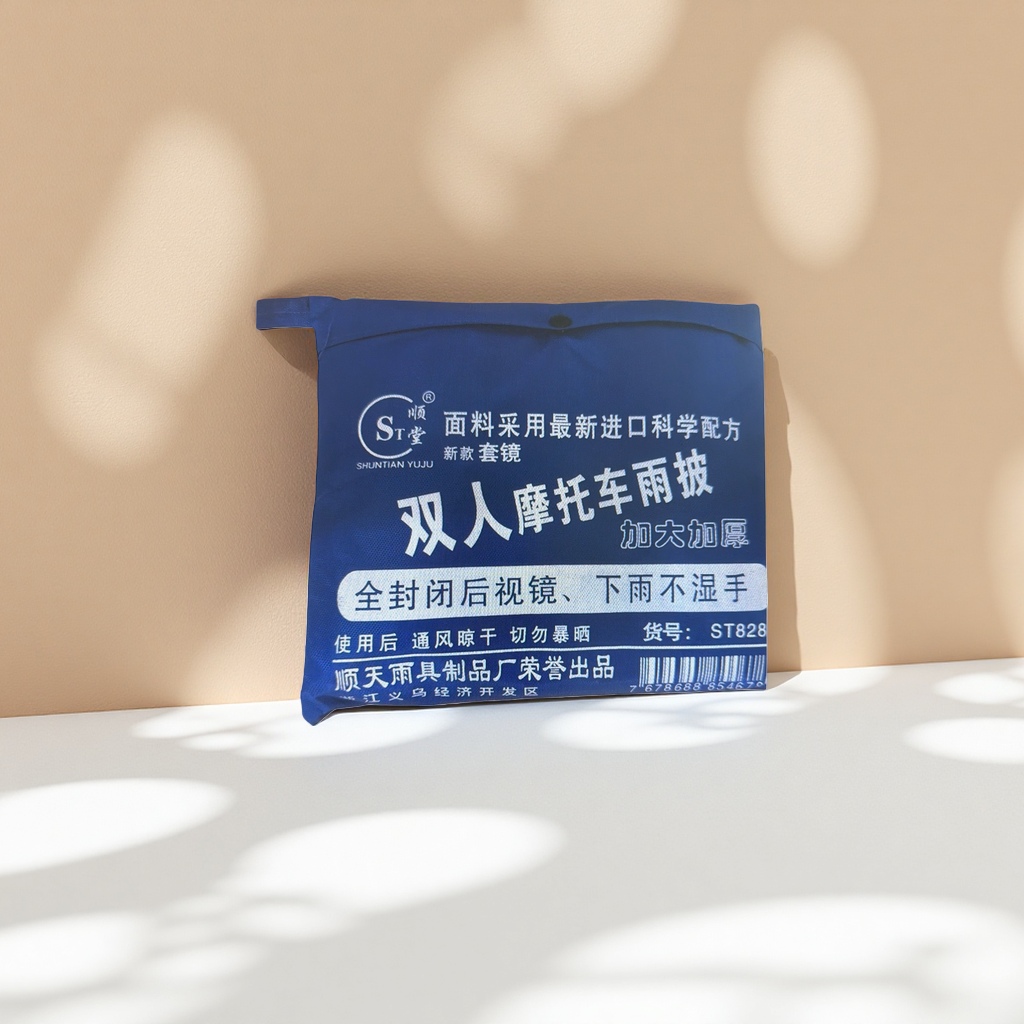 蓝色雨披加厚防水成人男女通用轻便折叠便携式