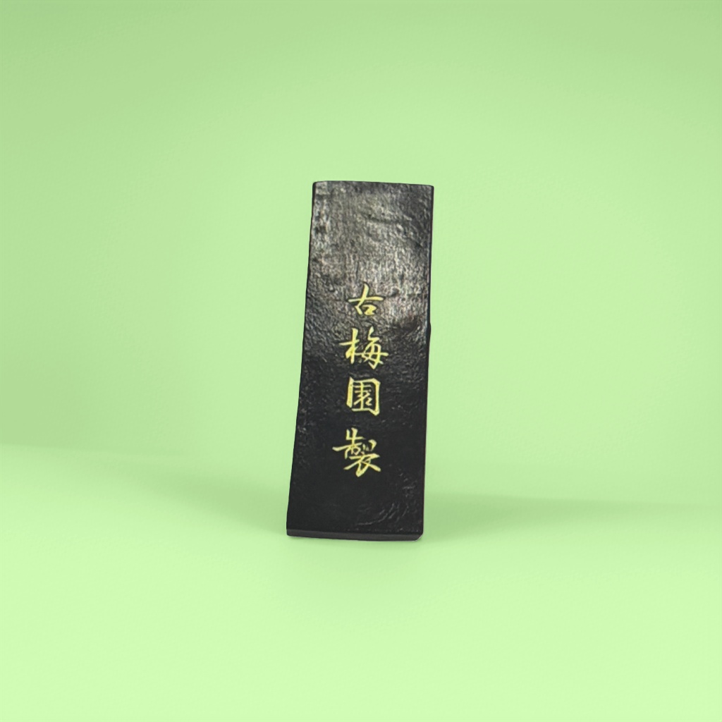 The black ink ingot made in the ancient Plum Garden is specially used for traditional handcrafted pine smoke ink calligraphy and painting details Picture