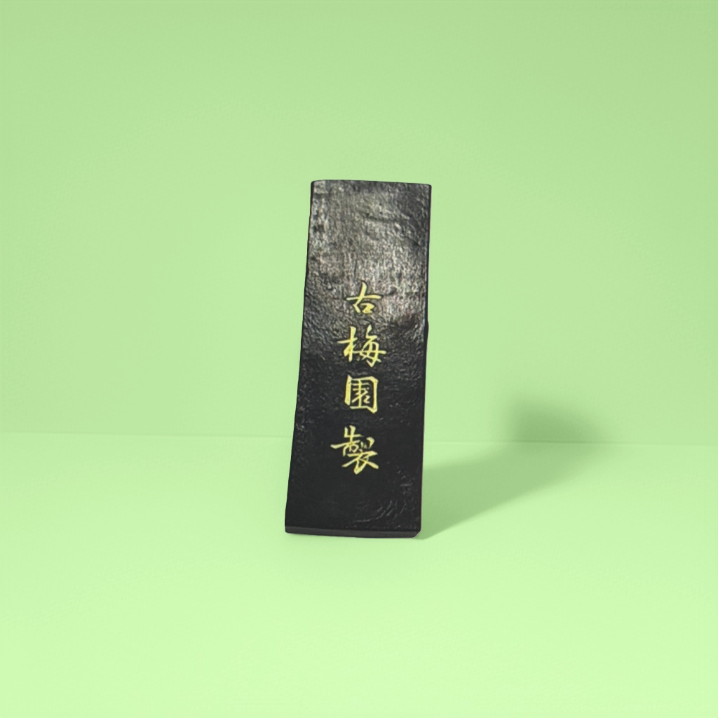 The black ink ingot made in the ancient Plum Garden is specially used for traditional handcrafted pine smoke ink calligraphy and painting Specification image