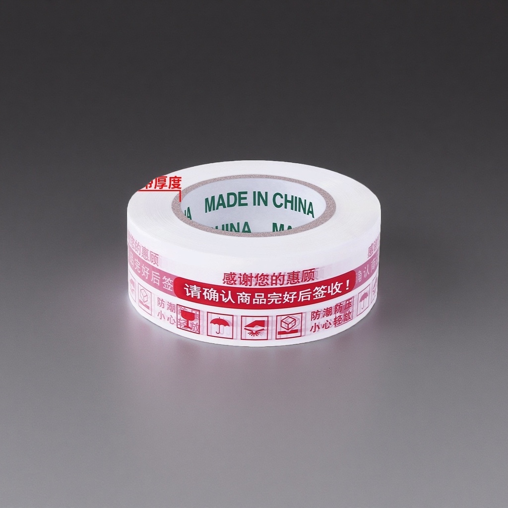 白色胶带卷 卷芯印绿色MADE IN CHINA 外圈贴纸含红色感谢惠顾标语及防潮小心轻放图标