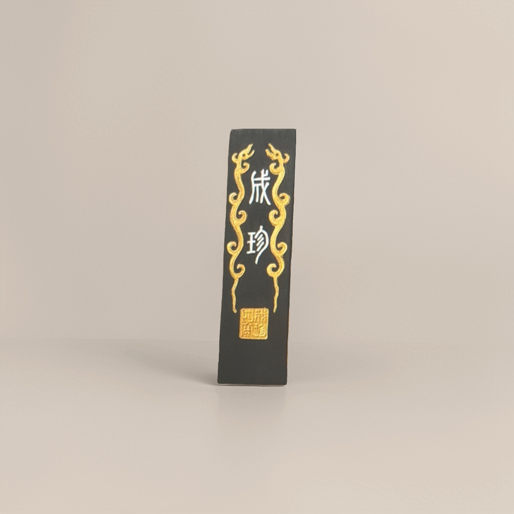 The surface of Chengzhen's black long strip-shaped ink ingot is decorated with golden dragon patterns and seals Specification image