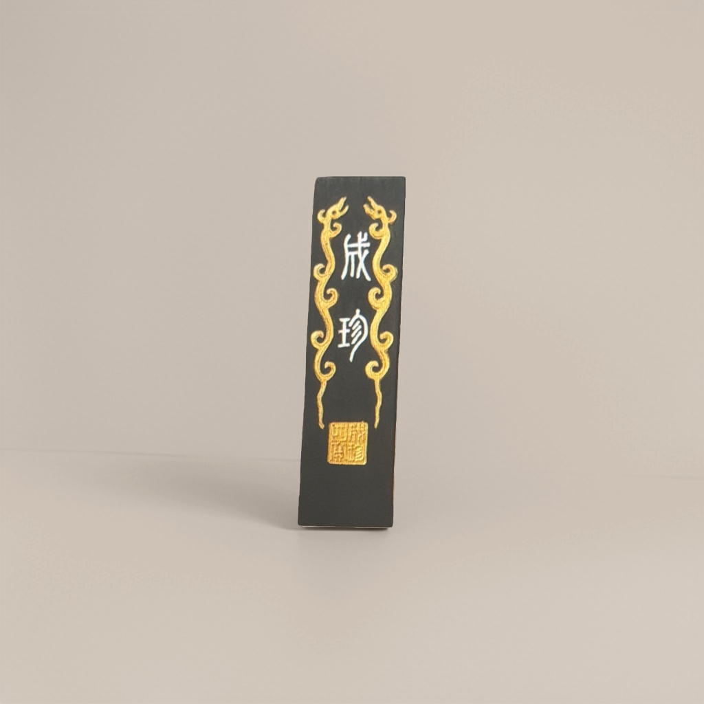 The surface of Chengzhen's black long strip-shaped ink ingot is decorated with golden dragon patterns and seals