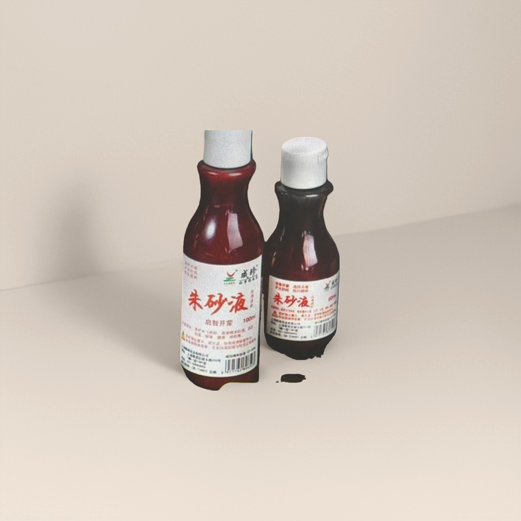 红色墨水瓶 书法练字专用 墨汁瓶装 30ml 毛笔字练习用图