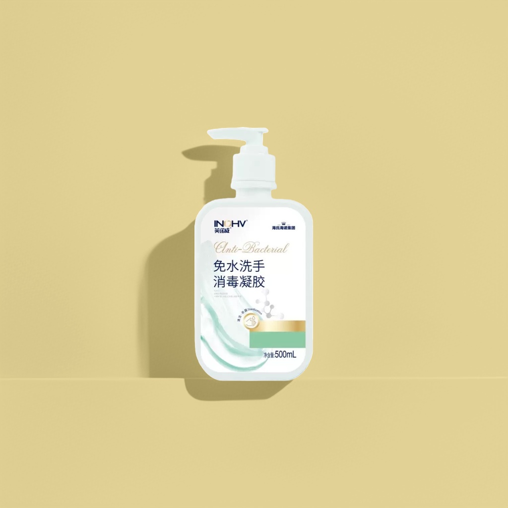 白色按压瓶免水洗手消毒凝胶 速干抑菌便携装