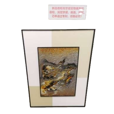 金色纹理背景+抽象画作白底实物图