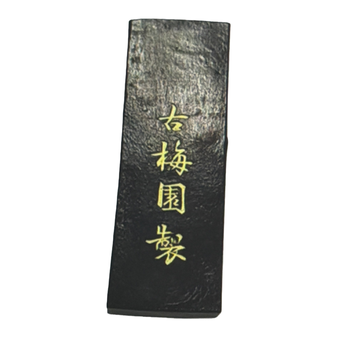 The black ink ingot made in the ancient Plum Garden is specially used for traditional handcrafted pine smoke ink calligraphy and painting Item Picture