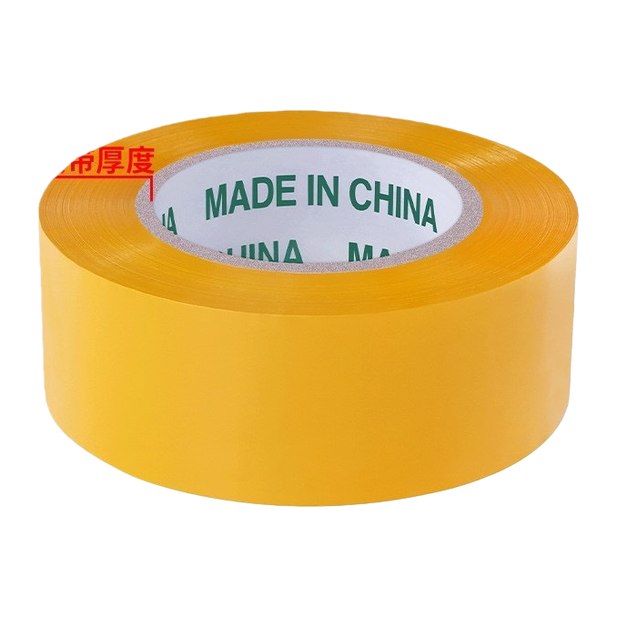 黄色胶带卷白底实物图